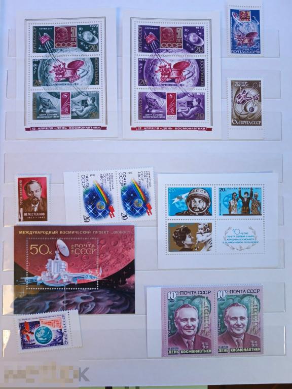 Альбом. Страница с марками СССР. Чистые, гашеные, блоки, квартблоки