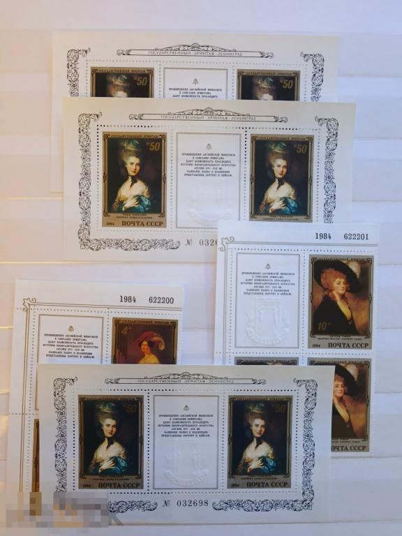 Альбом. Страница с марками СССР. Чистые, гашеные, блоки, квартблоки