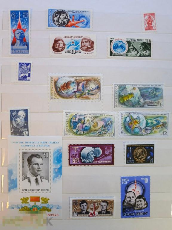 Альбом. Страница с марками СССР. Чистые, гашеные, блоки, квартблоки