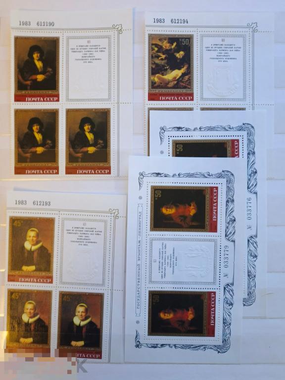 Альбом. Страница с марками СССР. Чистые, гашеные, блоки, квартблоки
