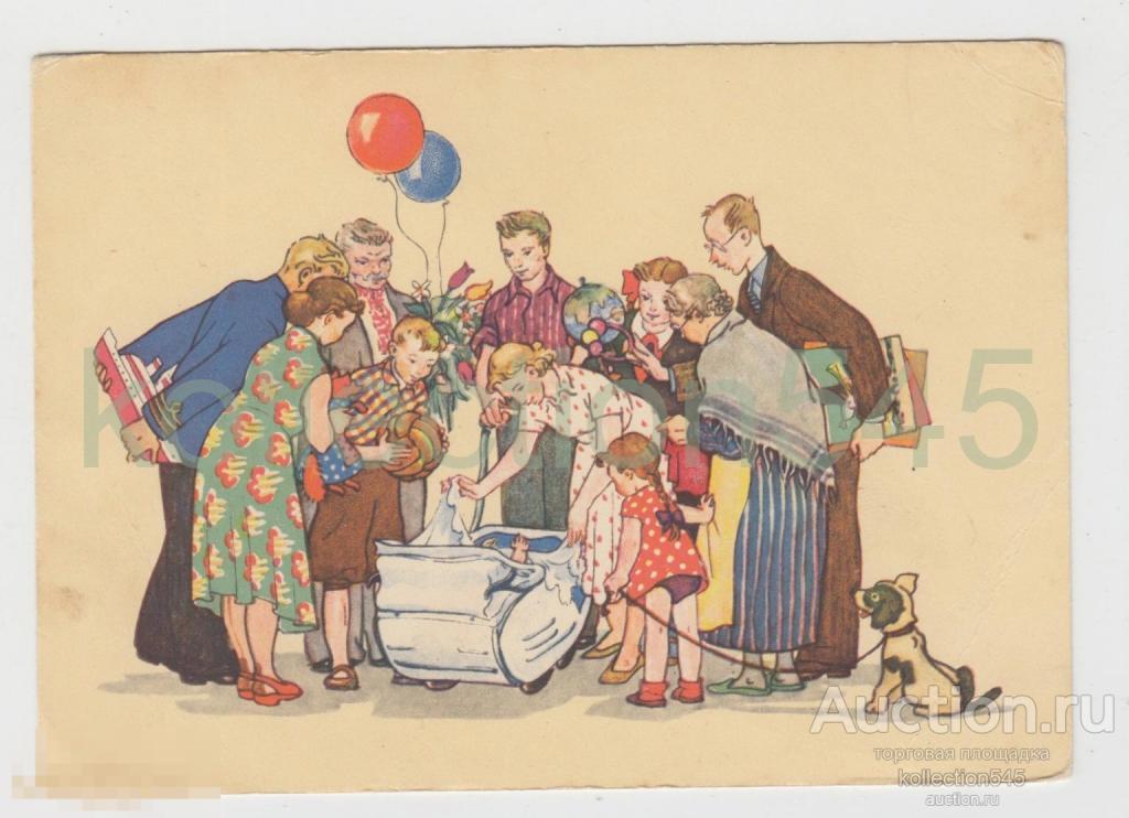 С новорожденным. Гольц.  1955г. Чистая.