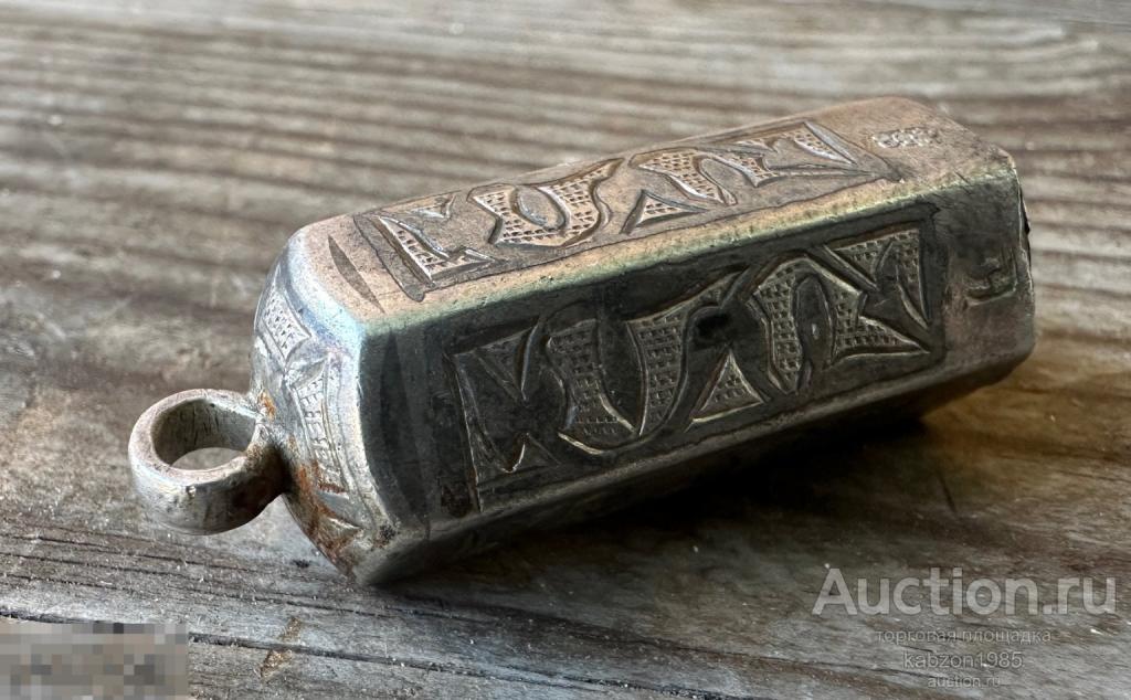 Старинный Серебряный газырь. Лот#577