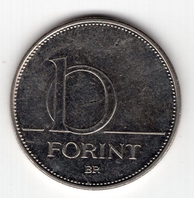 10 форинтов - Венгрия - 2013 - KM#848