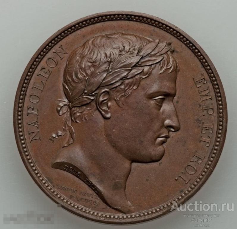 ФРАНЦИЯ Медаль Наполеон I Бонапарт Рейнская конфедерация 1806 №FRM