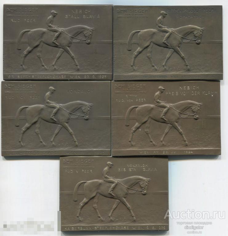 5 призовых плакет за верховую езду 1924-1925 на капитана Рудольф вон Пеер