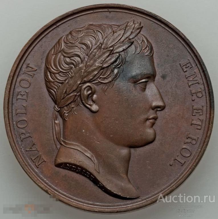 ФРАНЦИЯ Медаль Æ Наполеон I Бонапарт Битва при Фридланде 1807 №FRM