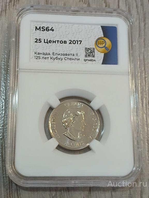 25 центов в слабе,,125 лет Кубоку Стенли,,,,