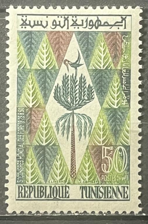 Почтовая марка Тунис 🇹🇳