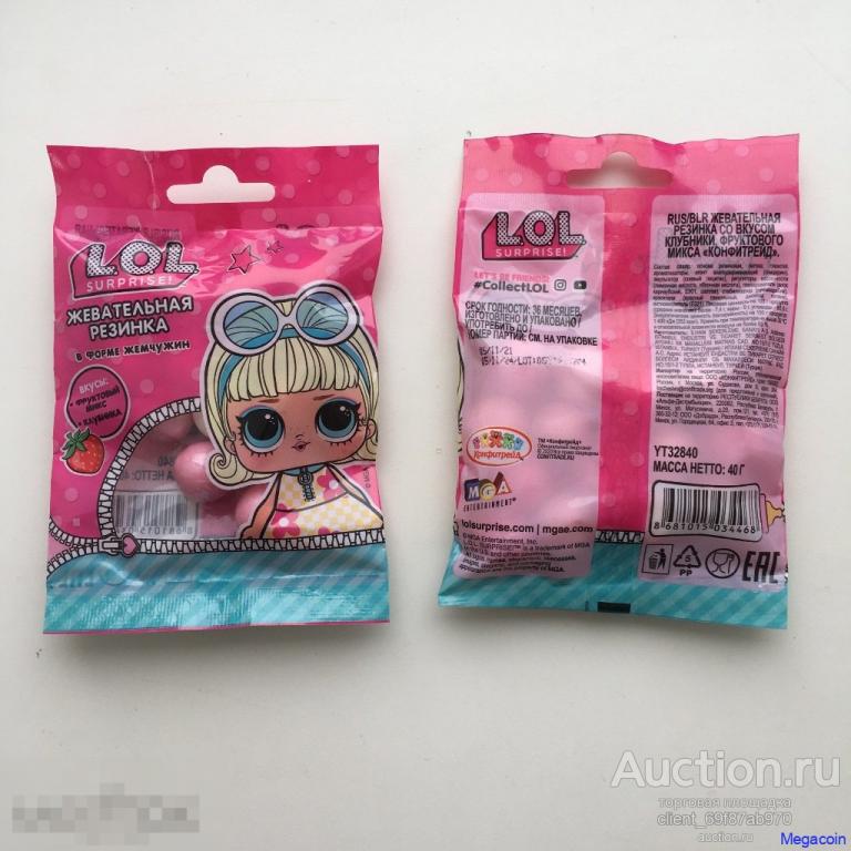 Жевательная резинка LOL SURPRISE, в форме жемчужин 2021 (gum2-33)