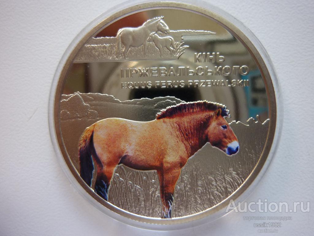 Украина. 5 гривен 2021г. Конь Пржевальского. Возрождение Чернобыля. UNC! Люкс! 201125