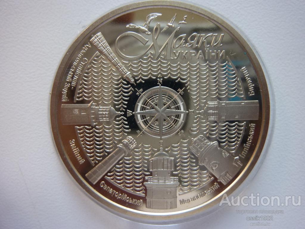 Украина. 5 гривен 2021г. Маяки Украины. UNC! Люкс! 201125