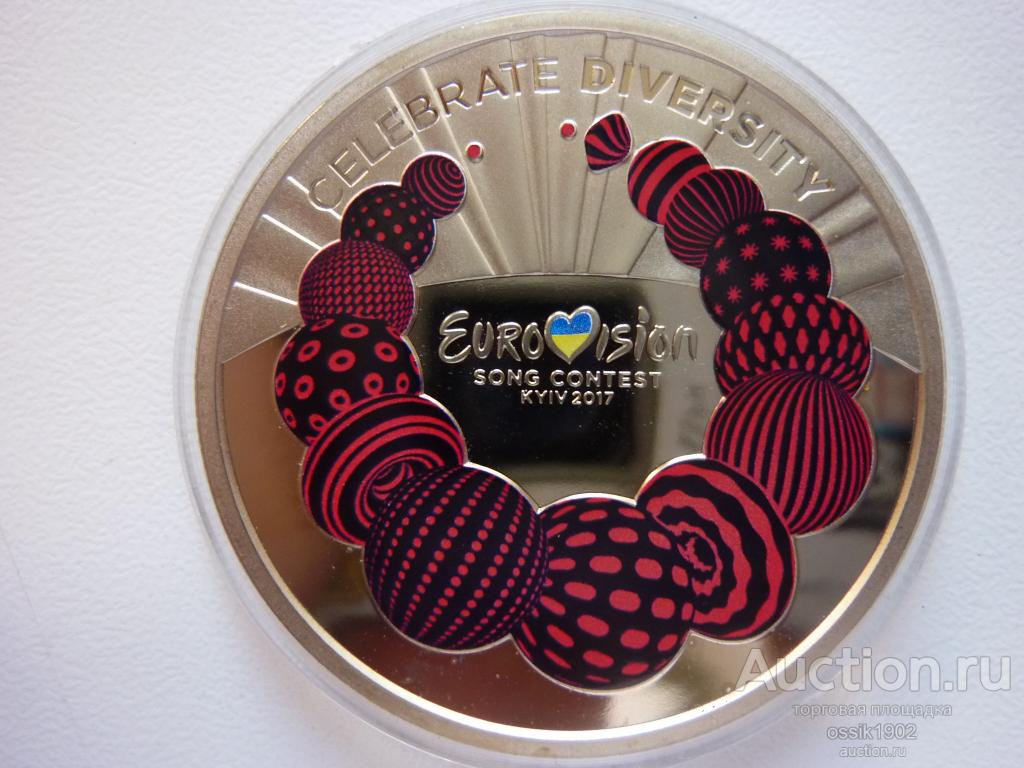Украина. 5 гривен 2017г. Евровидение - 2017. UNC! Люкс! 201125