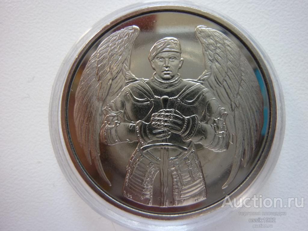 Украина. 10 гривен 2021г. Десантно-штурмовые войска. UNC! Люкс! 201125