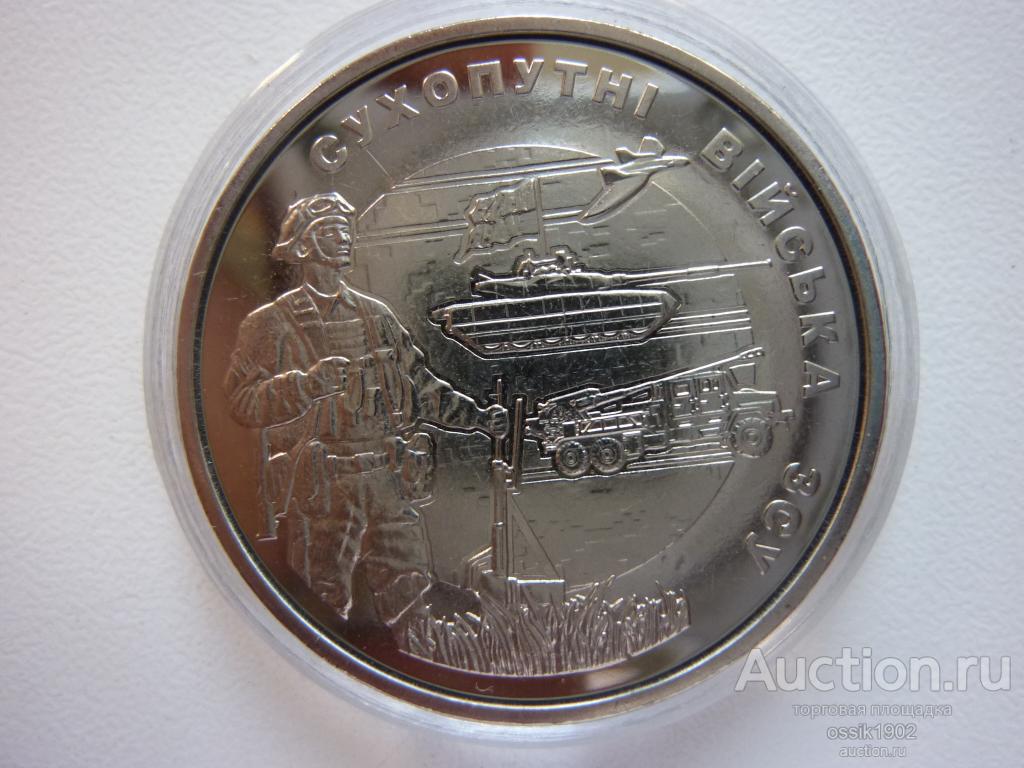 Украина. 10 гривен 2021г. Сухопутные войска. UNC! Люкс! 201125