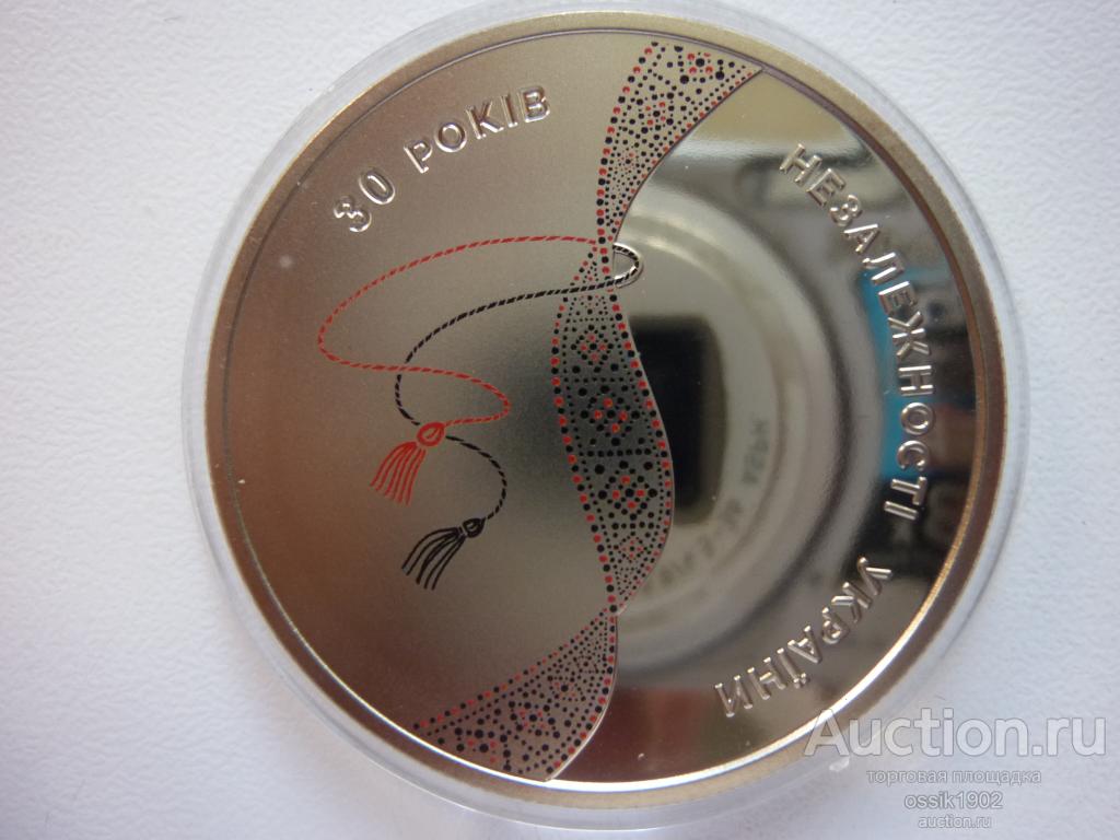 Украина. 5 гривен 2021г. 30 лет независимости. UNC! Люкс! 201125