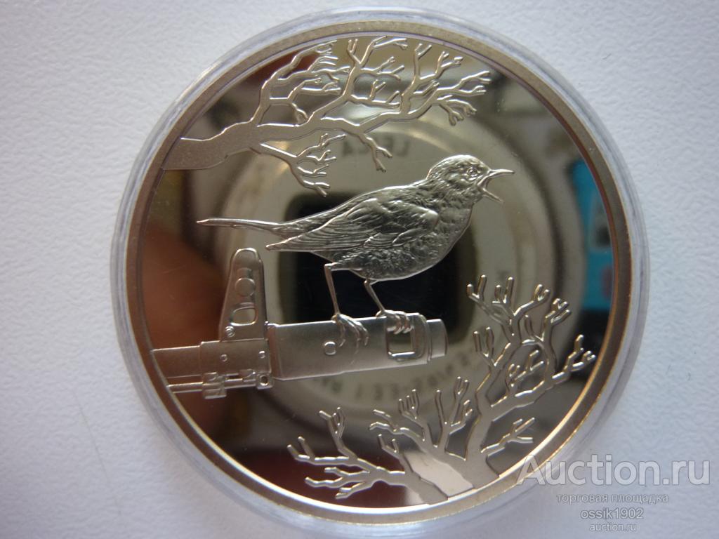 Украина. 2 гривны 2021г. Василий Слипак. "МИФ. UNC! Люкс! 201125