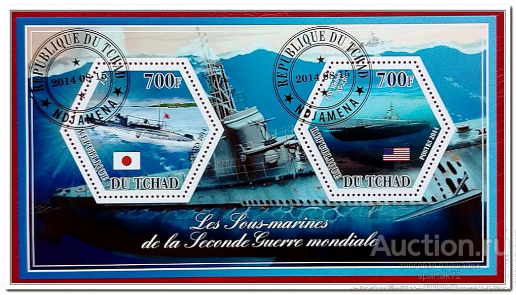 Чад 2014 год  " Подводные лодки  II Мировой войны "