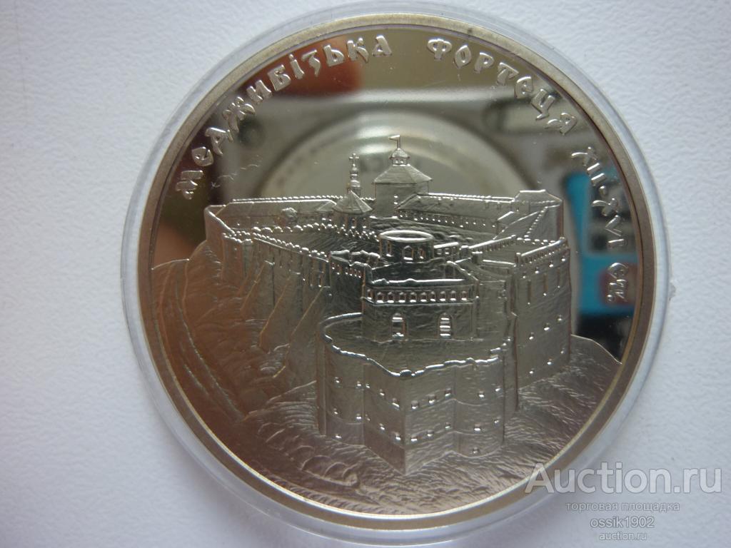 Украина. 5 гривен 2018г. Меджибожская крепость. Оригинал UNC! Люкс! 201125