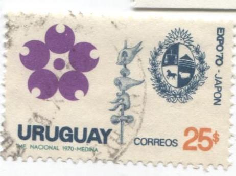 1970 Уругвай Выставка Экспо-70 в Японии. Тотем молодости 1м.гаш
