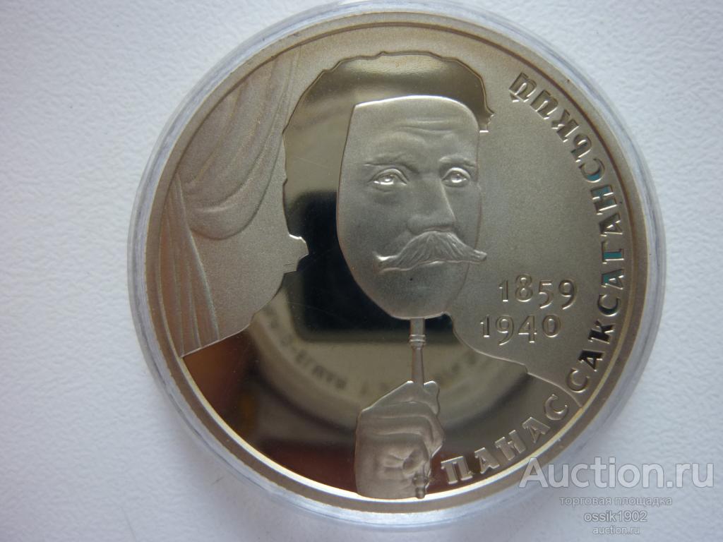 Украина. 2 гривны 2019г. Панас Саксаганский. Оригинал UNC! Люкс! 201125