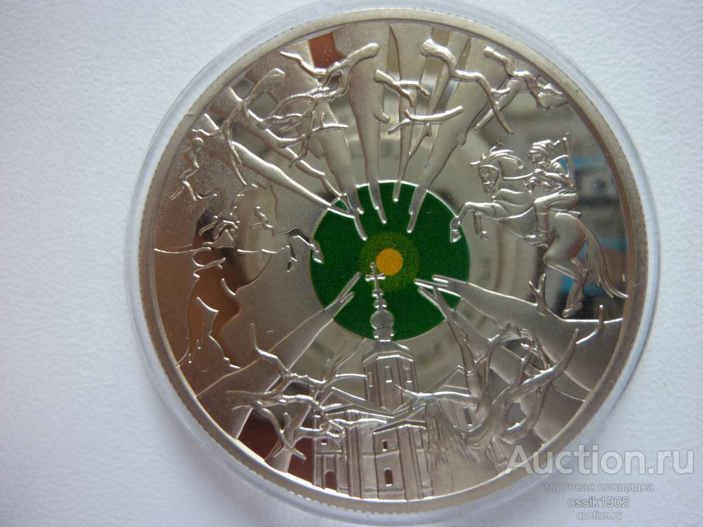 Украина. 5 гривен 2019г. Холодный Яр. Оригинал UNC! Люкс! 201125