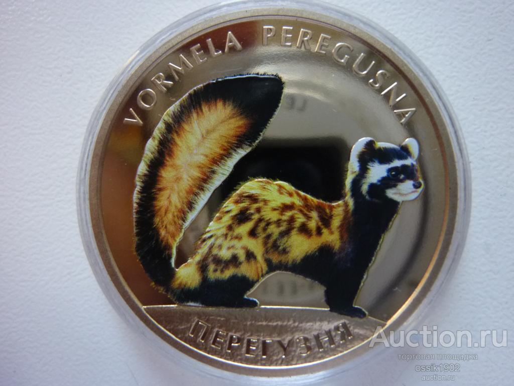 Украина. 2 гривны 2017г. Красная книга. Перегузня (перевязка). UNC! Люкс! 201125