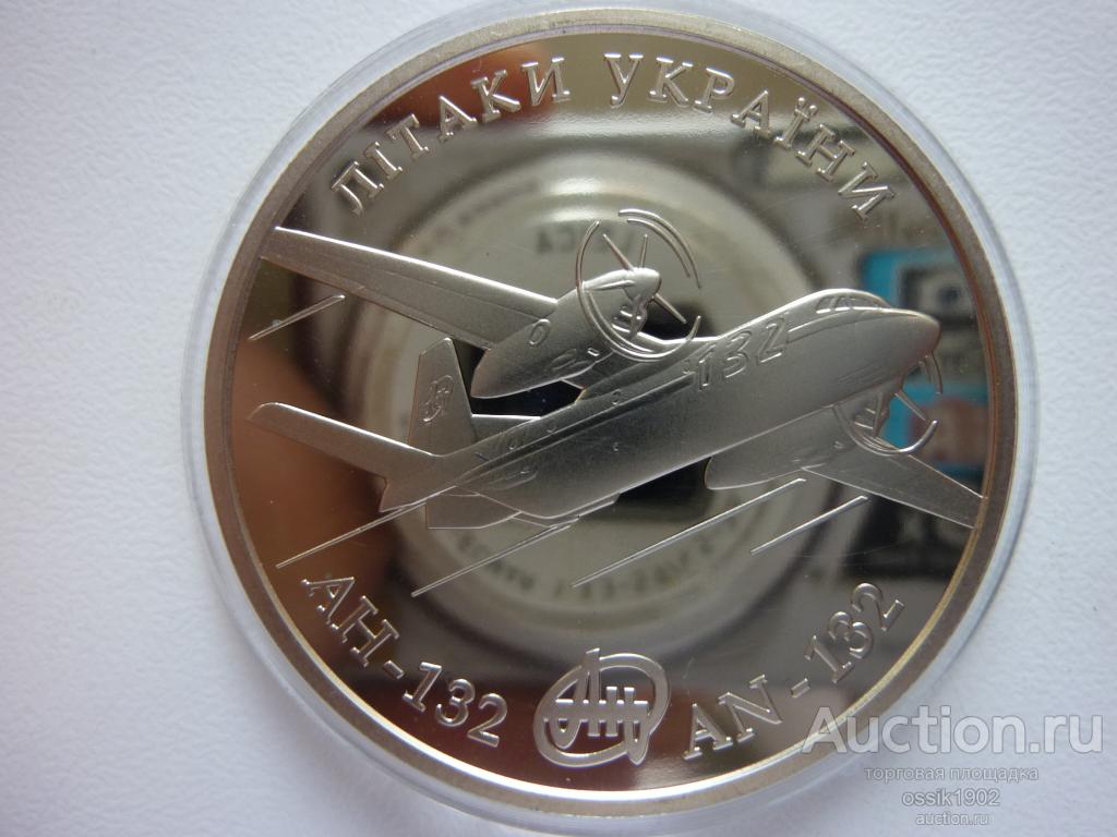 Украина. 5 гривен 2018г. Самолет АН-132. Оригинал UNC! Люкс! 201125
