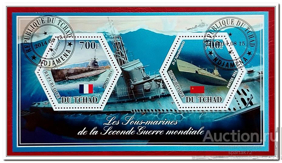 Чад 2014 год  " Подводные лодки  II Мировой войны "
