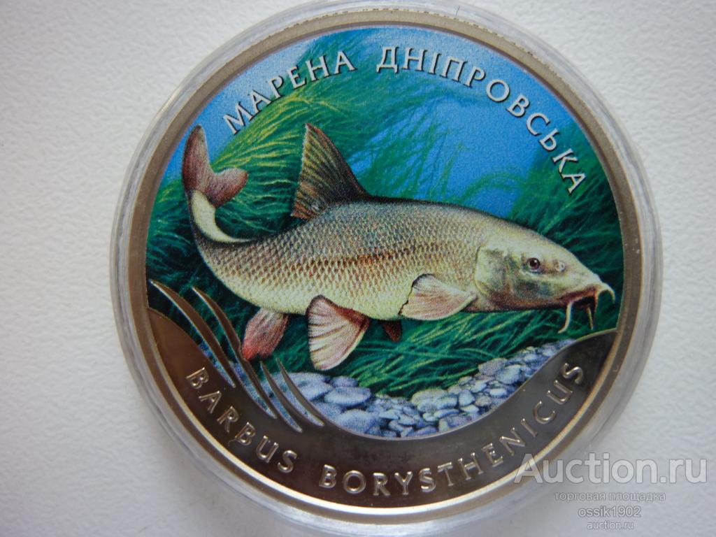 Украина. 2 гривны 2018г. Марена Днепровская. Оригинал. UNC! Люкс! 201125