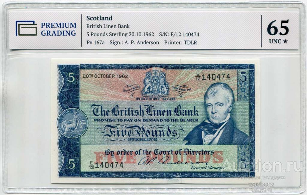 Шотландия 5 фунтов 1962 г. KM 167a UNC PG-65