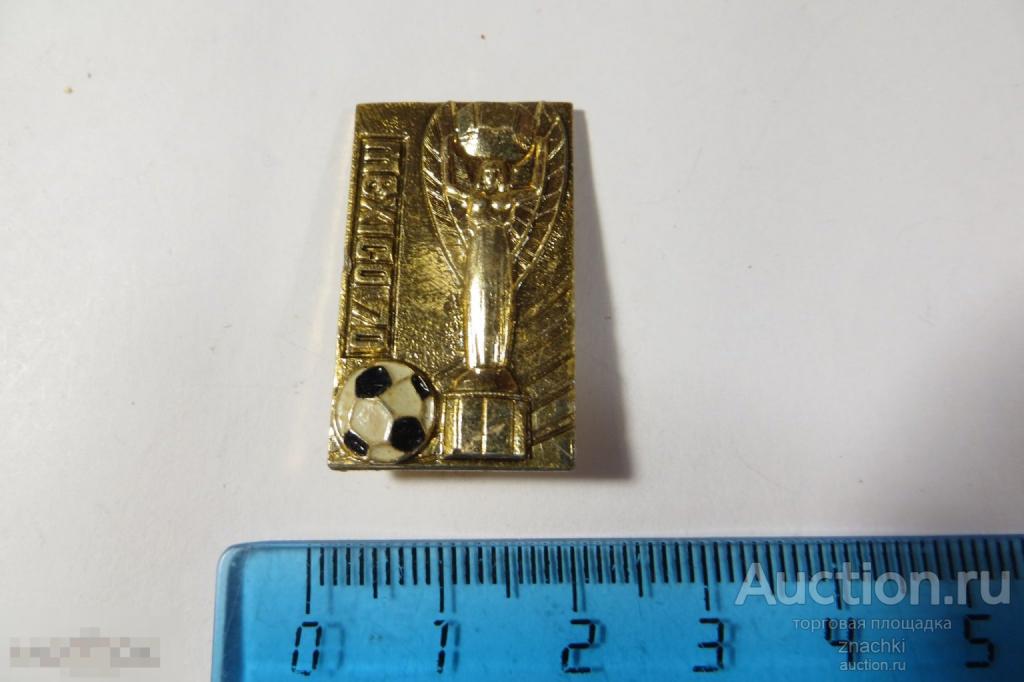 ФУТБОЛ  MEXICO  70 КУБОК        (220 )