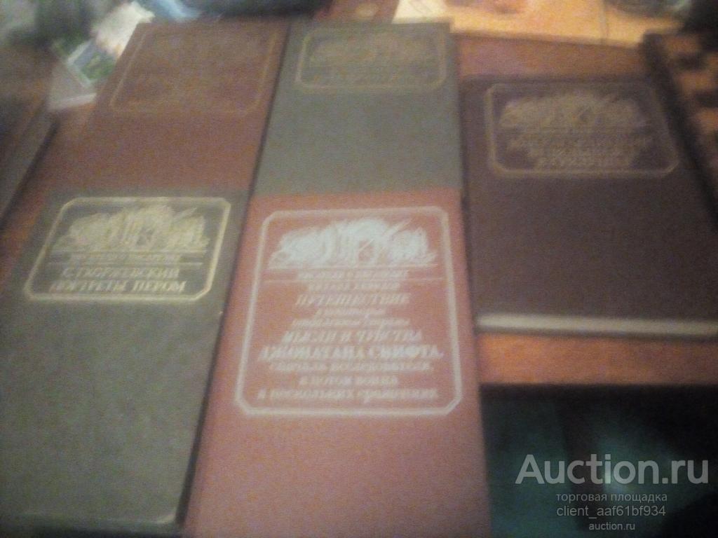 Книги Серия Писатели о писателях 7 книг