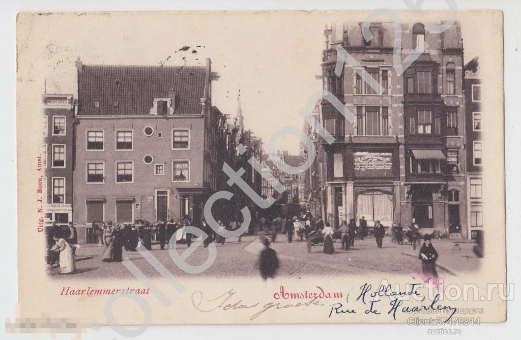 Амстердам Голландия Улица Гарлеммер. Почта 1901г.