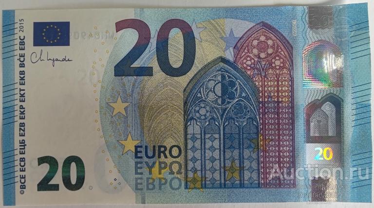 дания 20 евро 2015  серия W