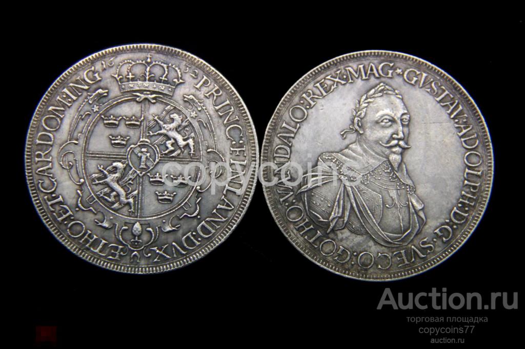 Серебряный талер 1632 год Густав 2 Аугсбург 452