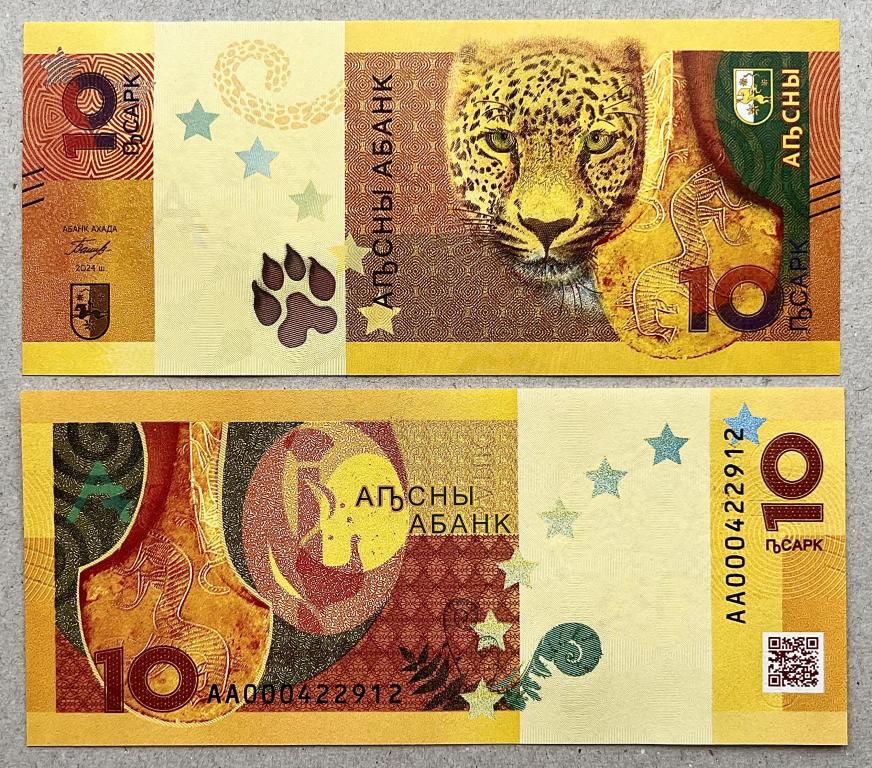 АБХАЗИЯ 10 АПСАР 2024 ГОД UNC