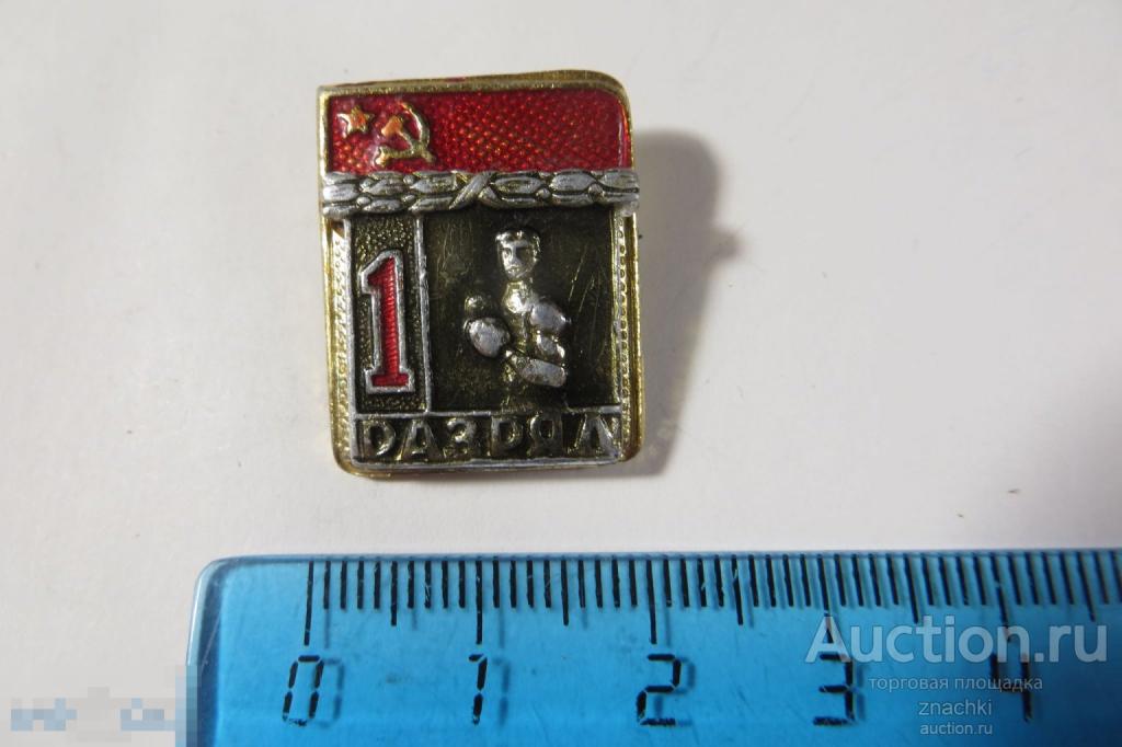 1 РАЗРЯД  НАКЛАДНОЙ    БОКС  ВХО      (236 )