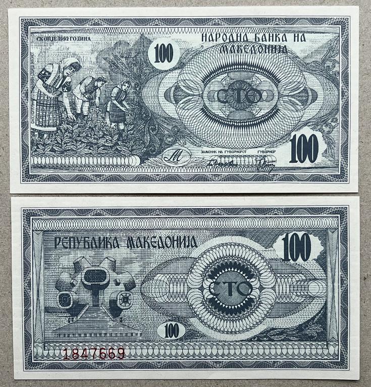 МАКЕДОНИЯ 100 ДИНАР 1992 ГОД UNC