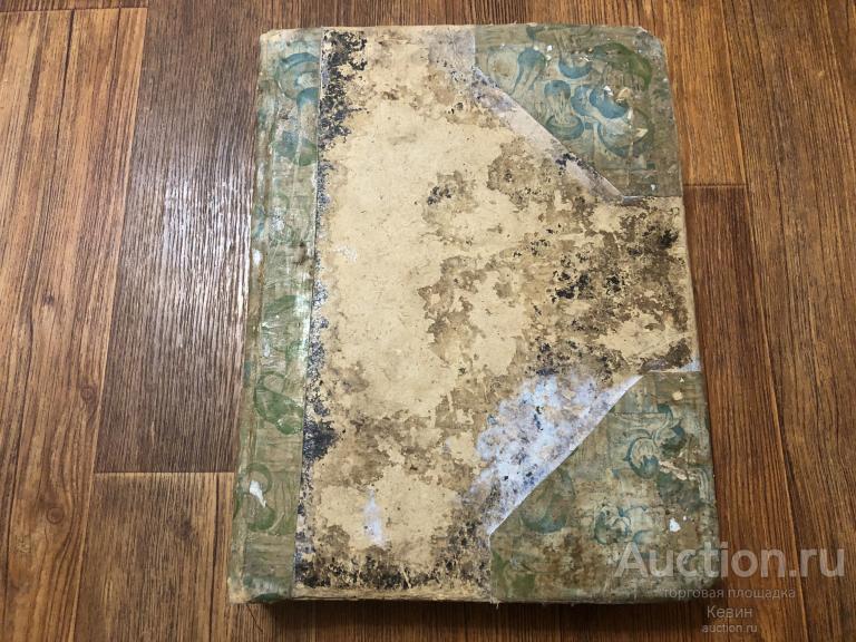 1916г. подшивка Нива  №/№  1 - 52 Тверд  Больш. Утраты.