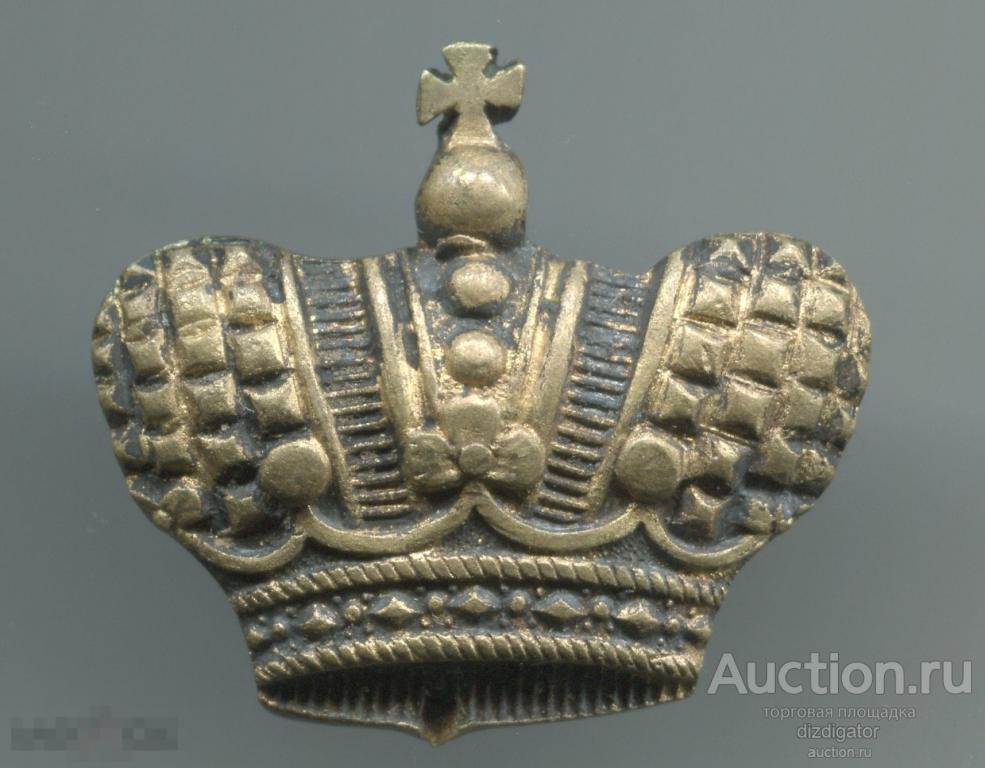 Корона Царская на Эполет или Погон "Золотой"