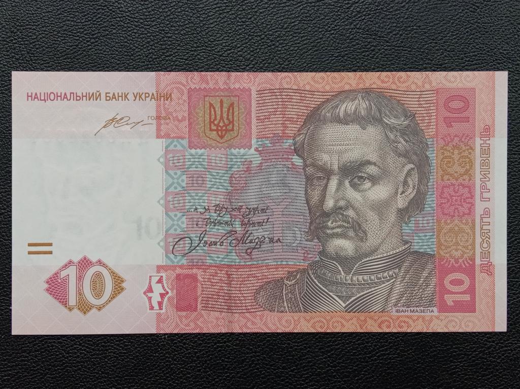Украина 10 гривен 2015г.   UNC   Р.119Аd