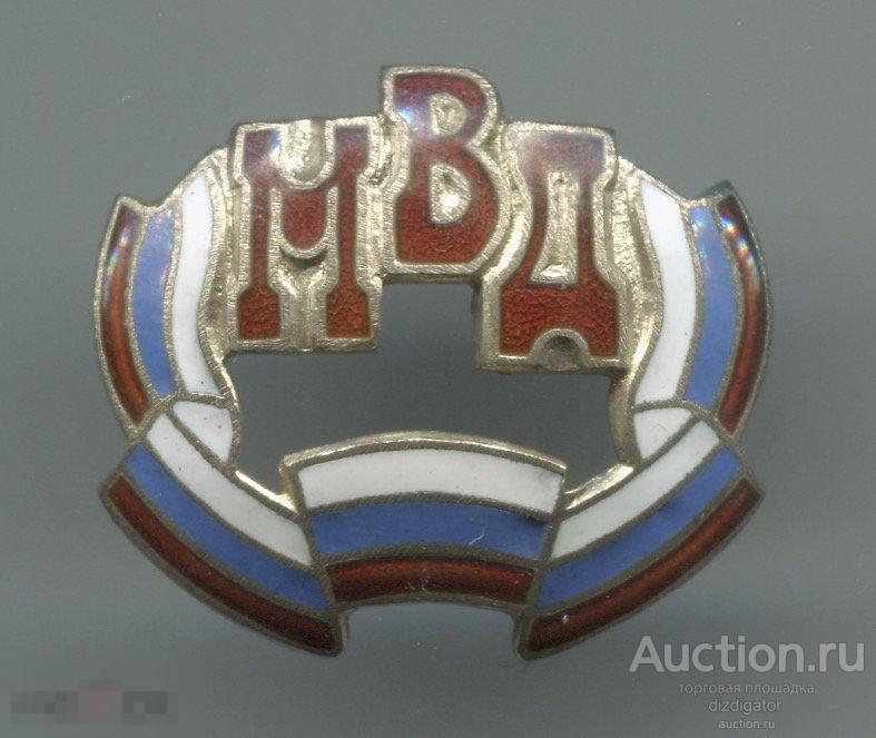 Накладка МВД на знак "Заслуженный работник МВД Россия".Оригинал №04