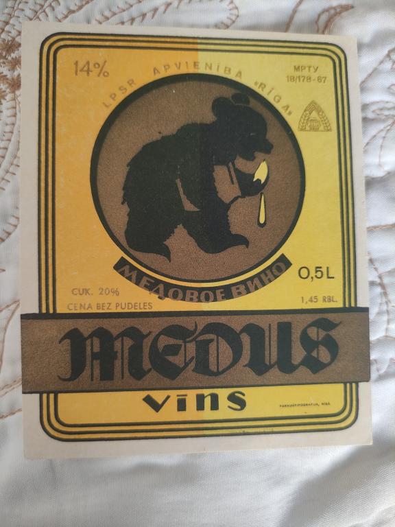 Латвия. Медовое Medus vins 0,5л вертикальная