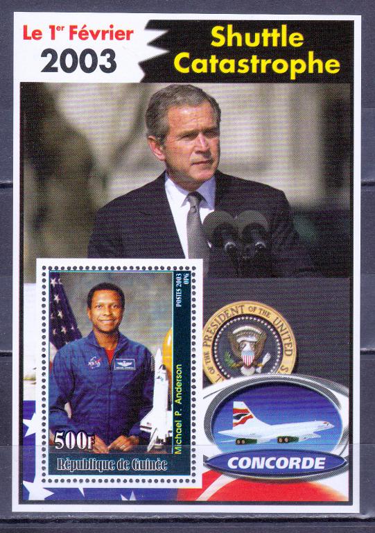 Марки Республика Гвинея 2003 г. Катастрофы шаттлов Блок MNH ** Космос