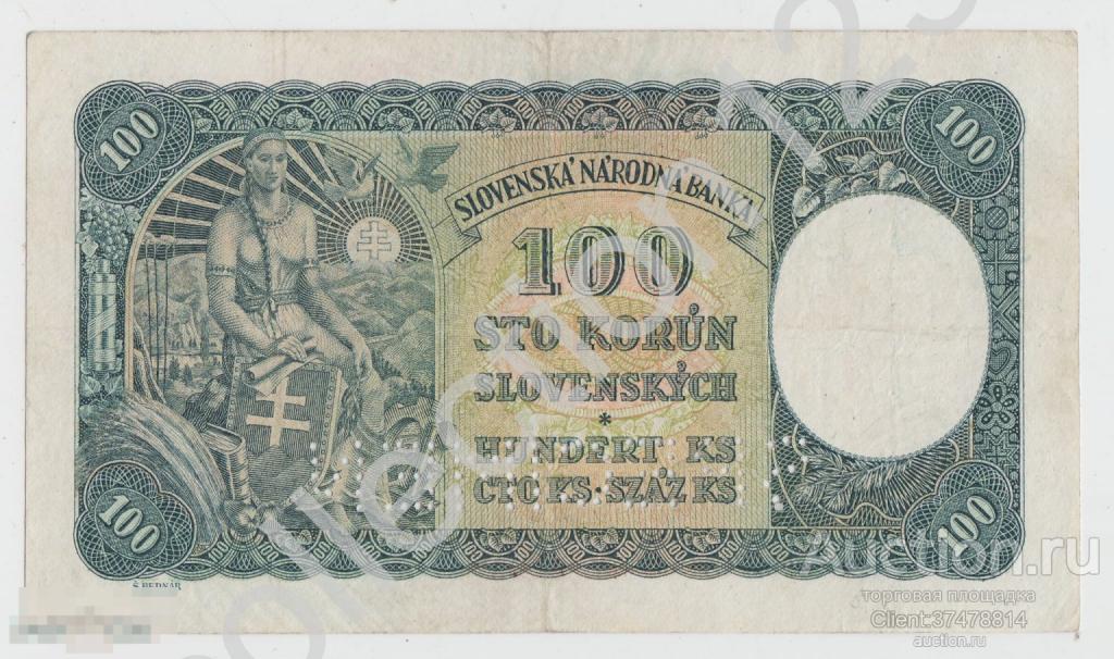 Словакия. 100 крон 1940г. ОБРАЗЕЦ.
