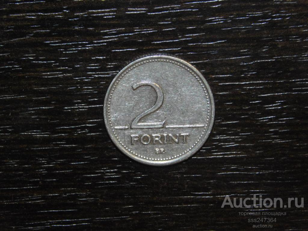 2 форинта 2000 Венгрия