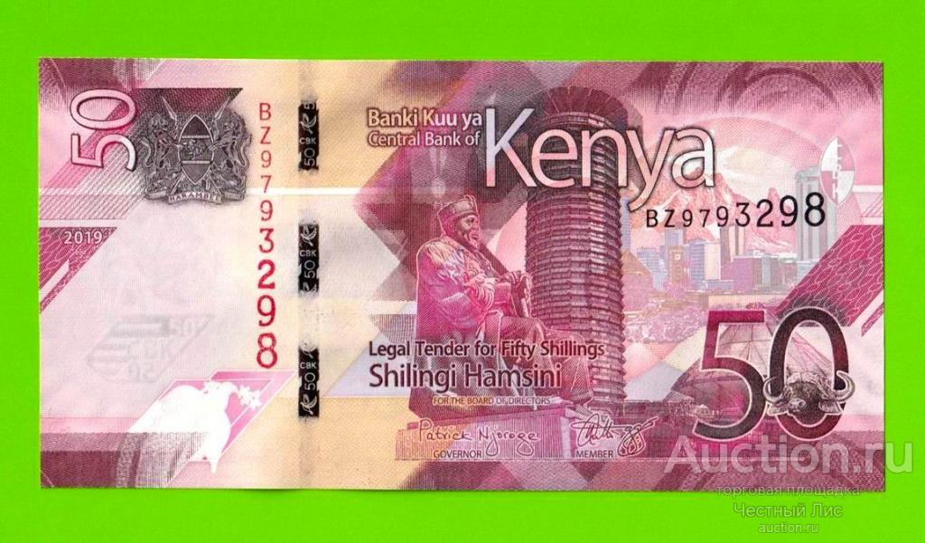 Кения - 50 шиллингов - 2019 - UNC!!!
