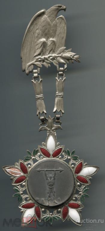 Наградная медаль в соревнованиях по тяжелой атлетике Германия 1955 год