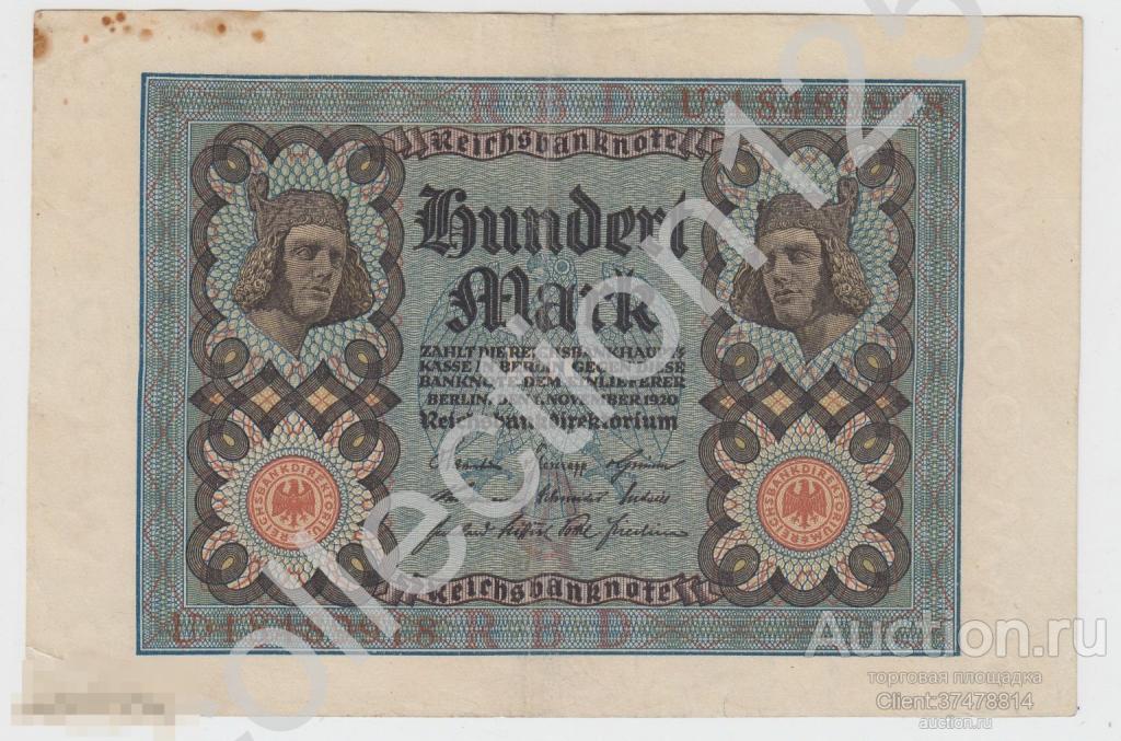Германия 100 марок 1920г.