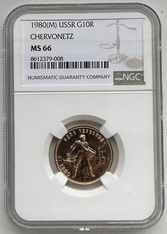 Сеятель (Один червонец) 1981 ММД, слаб NGC MS66 (1)